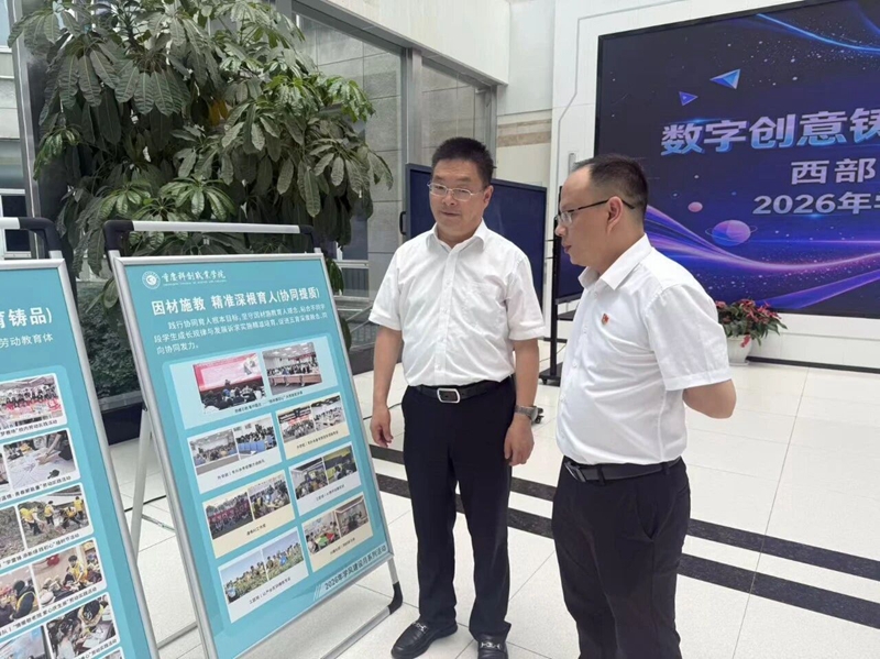 微信图片_2026-07-07_091448_496.jpg 微信图片_2026-07-07_091448_496.jpg
