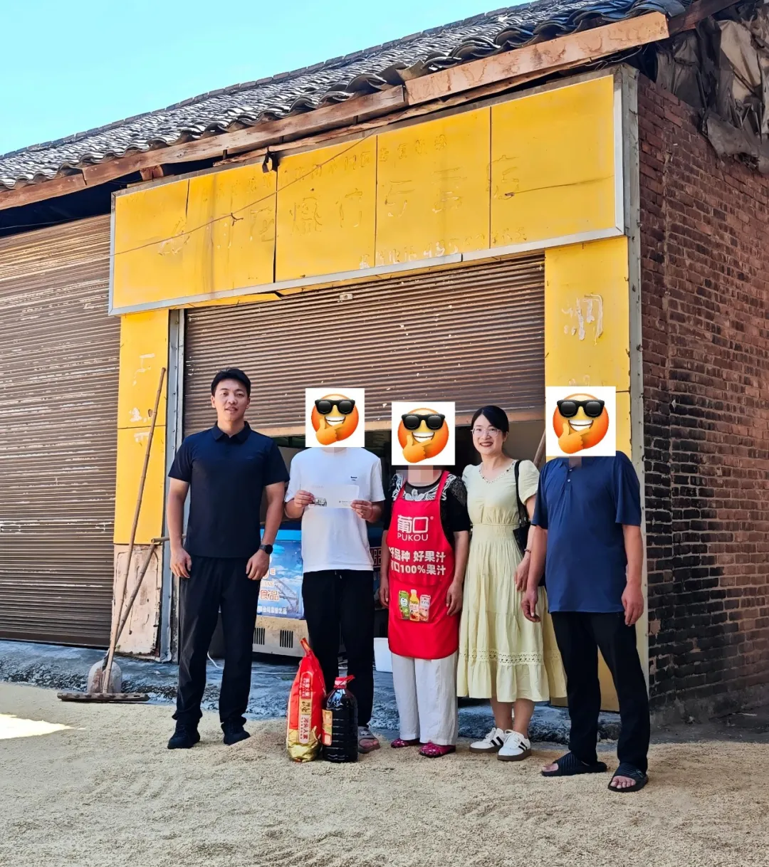 图片 图片