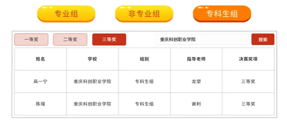 图片 图片
