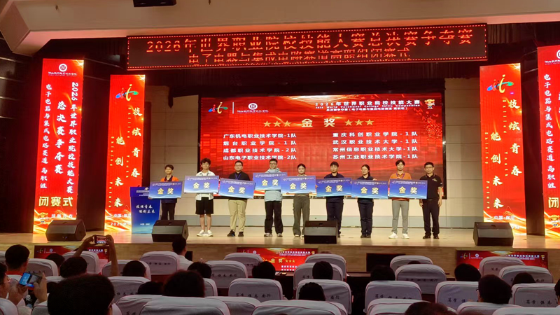 微信图片_20260925171218_173_385.png 微信图片_20260925171218_173_385.png