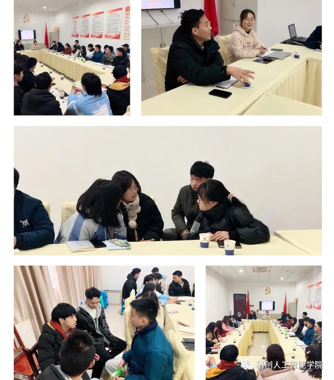 微信图片_20201225234850