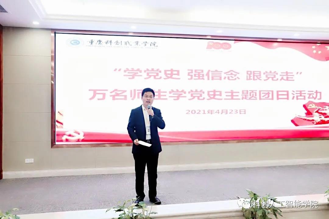 微信图片_20210425150217