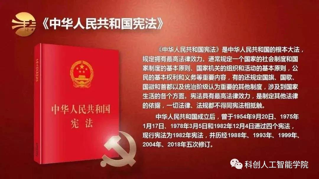 微信图片_20201225234318