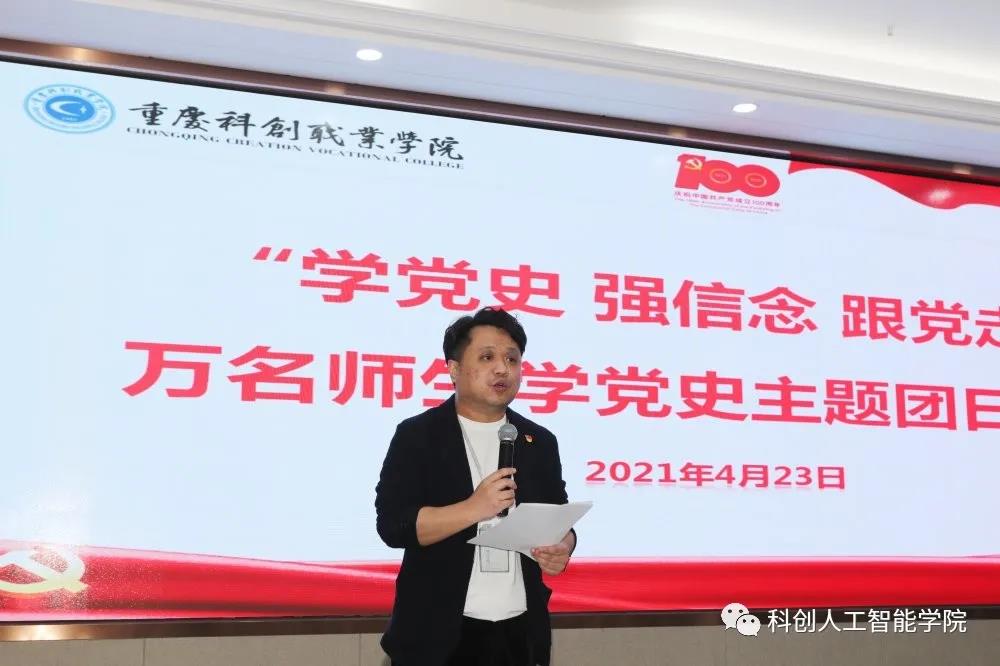 微信图片_20210425151058