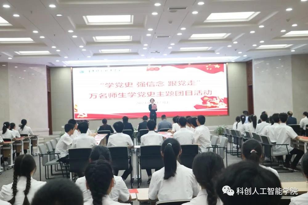 微信图片_20210425150027