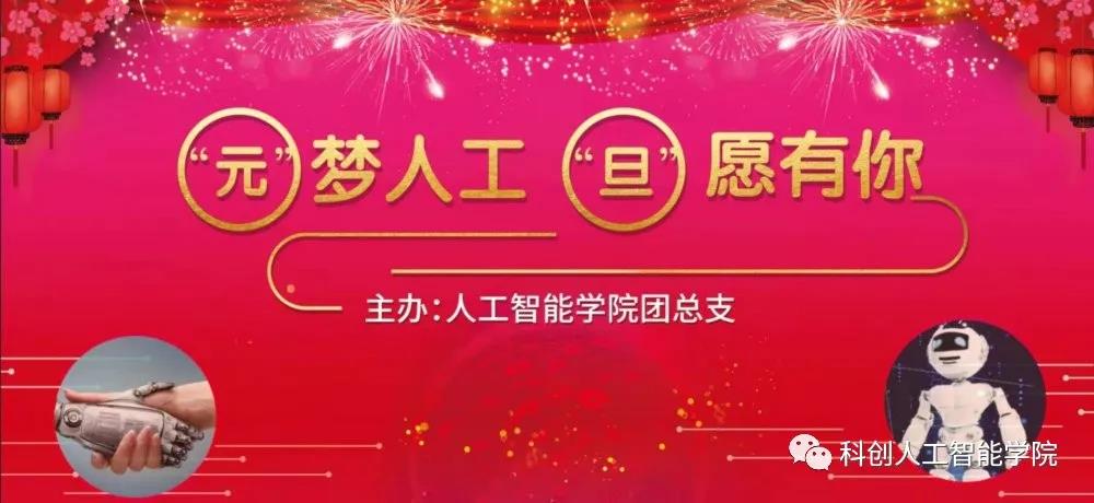 微信图片_20201226000039