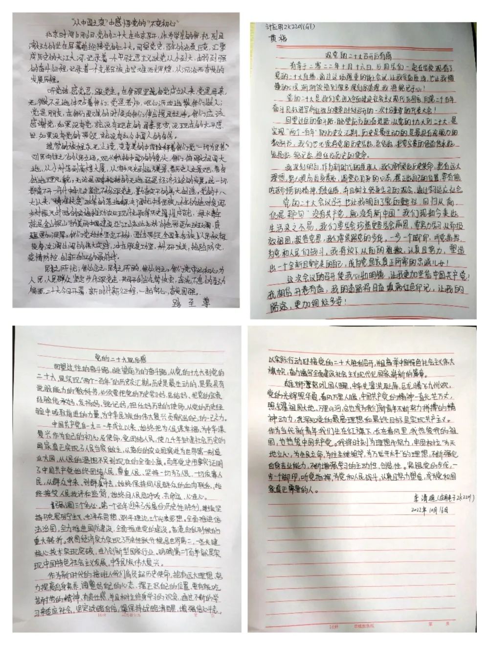 图片 图片