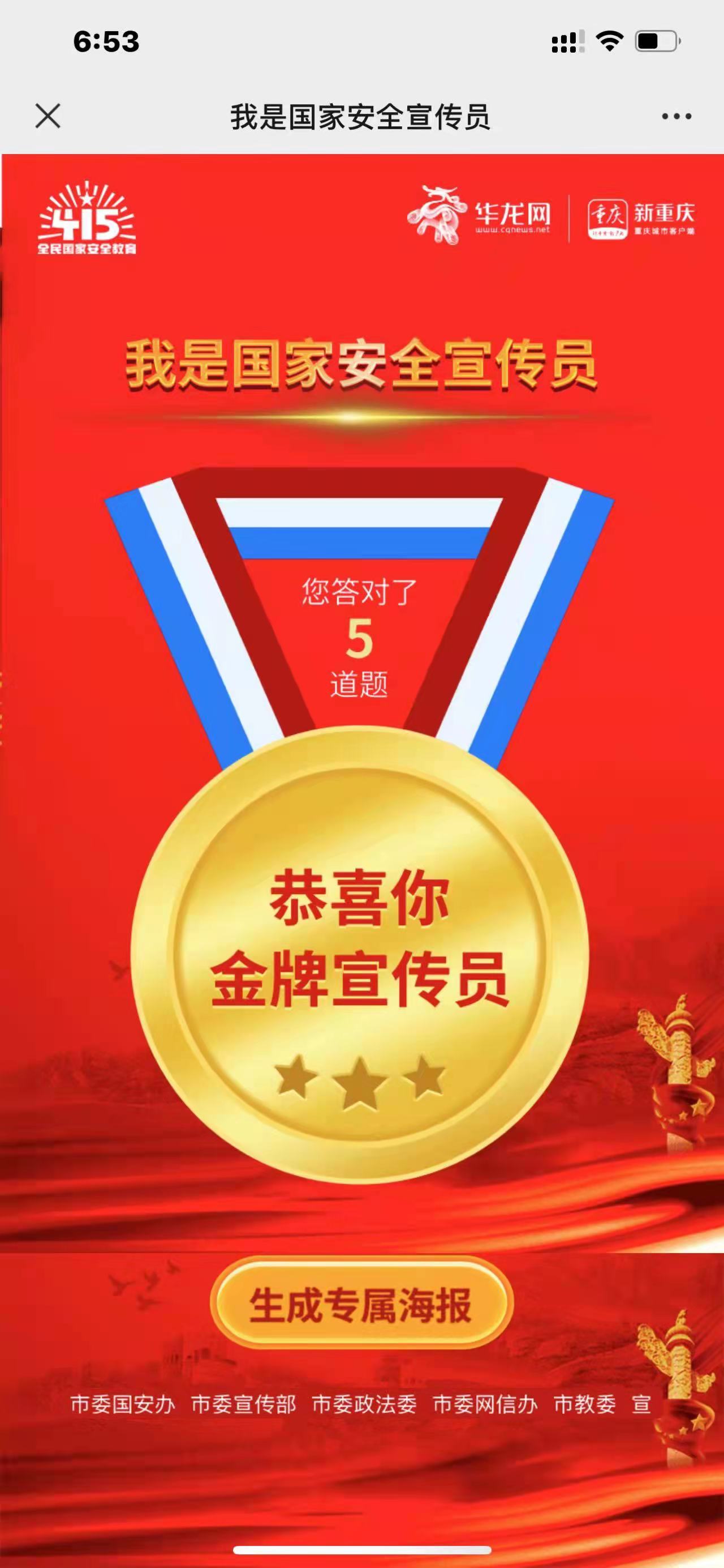 微信图片_20220414223122 微信图片_20220414223122