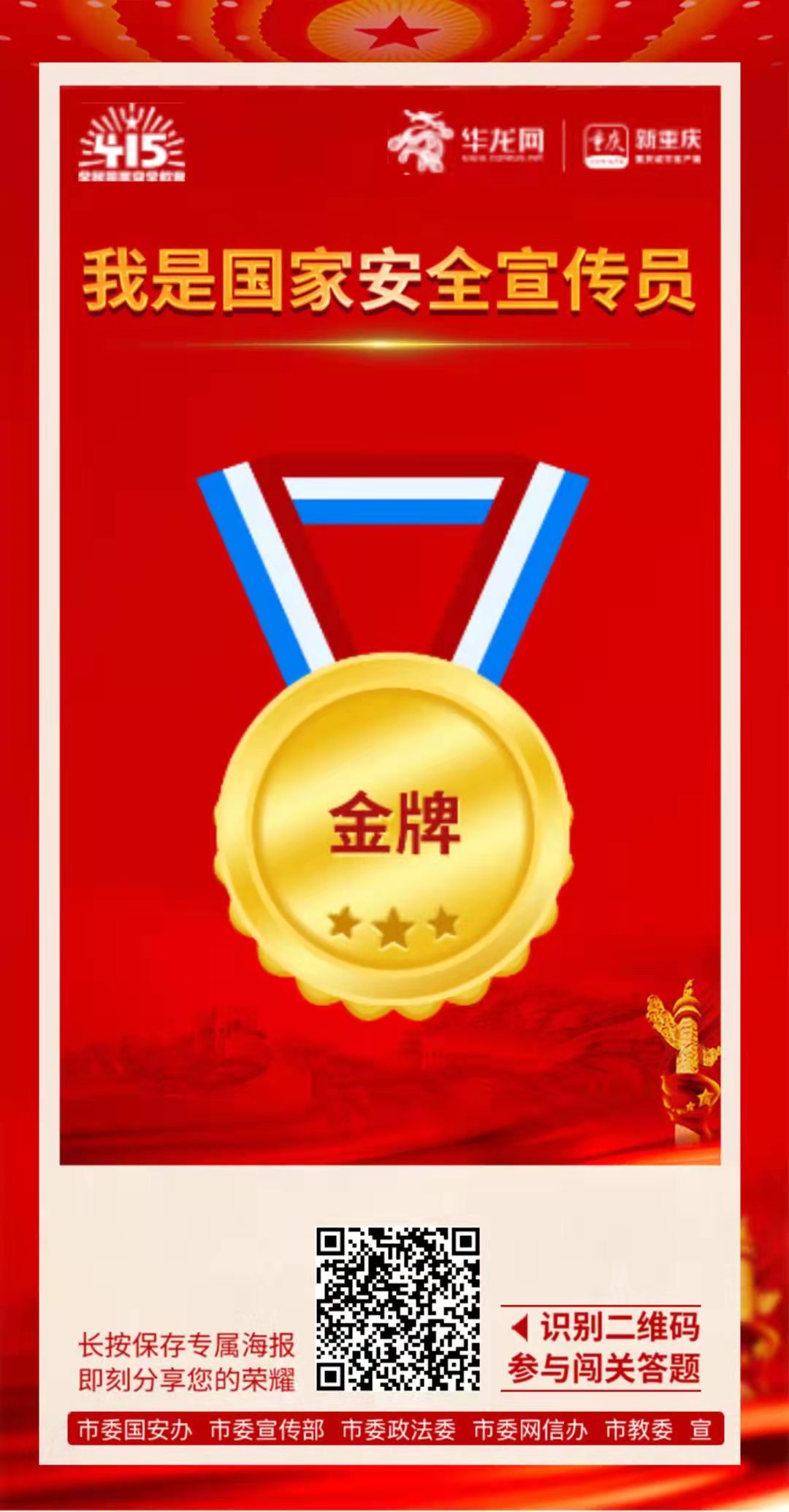 微信图片_20220414223144 微信图片_20220414223144
