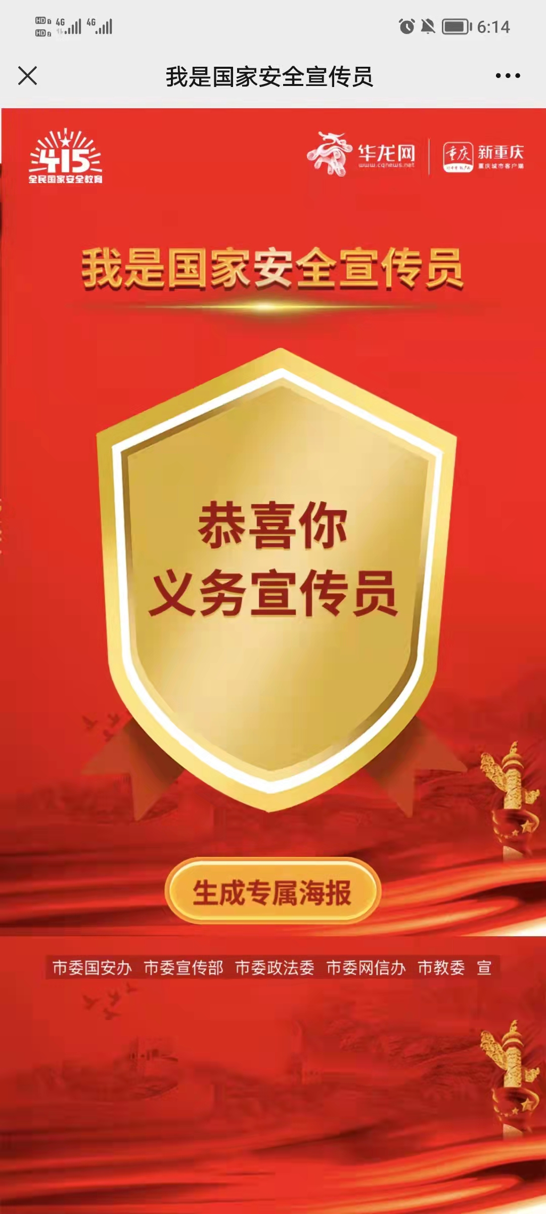 微信图片_20220414223152