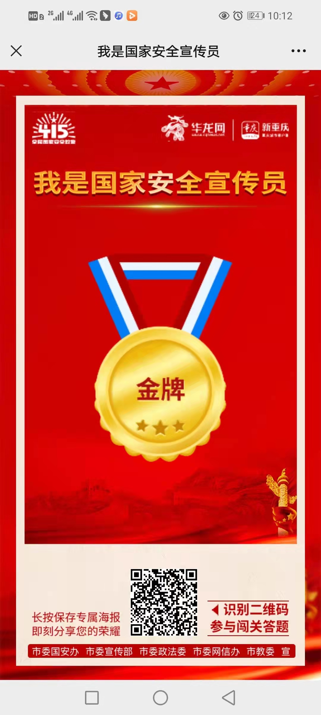 微信图片_20220414223139 微信图片_20220414223139