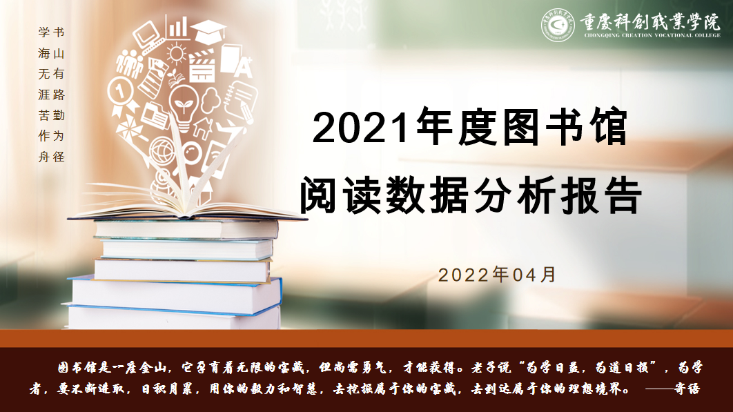 微信图片_20220425173213