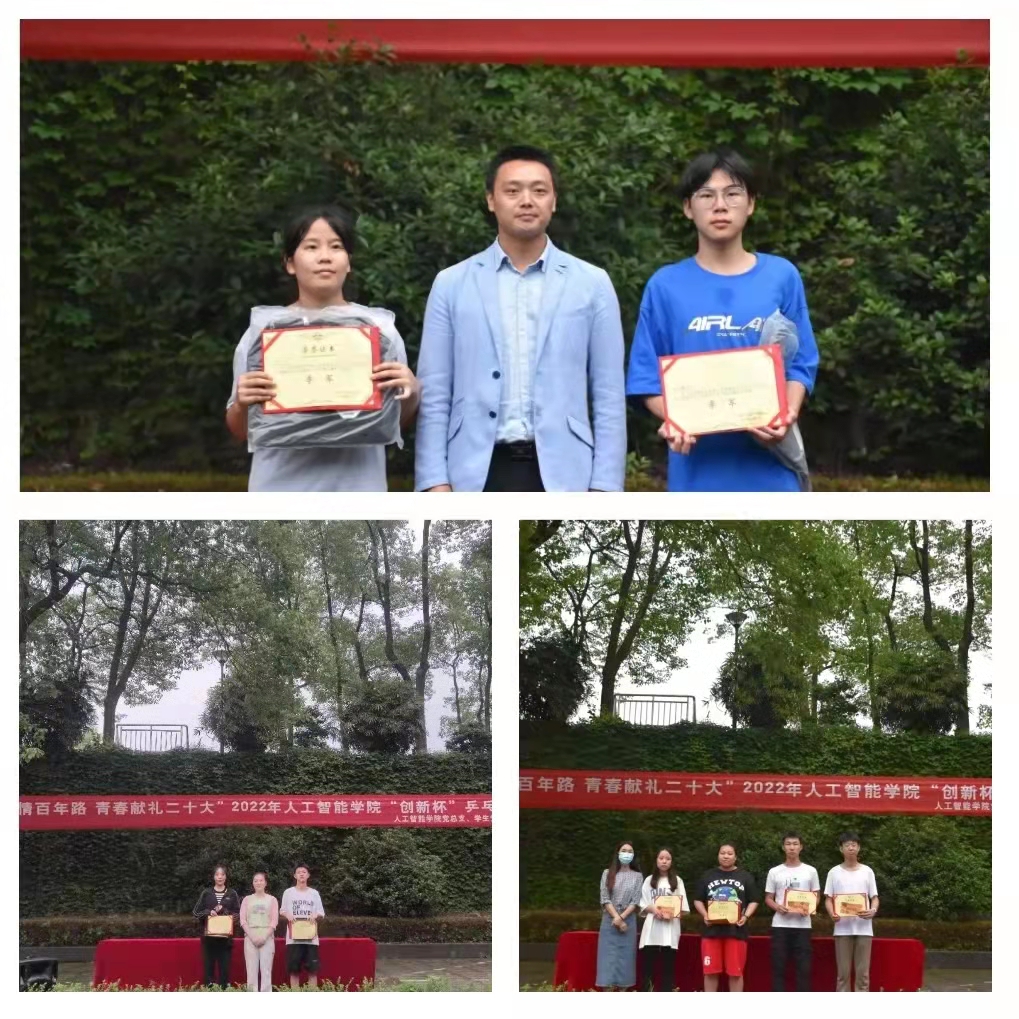 微信图片_20220610105046 微信图片_20220610105046