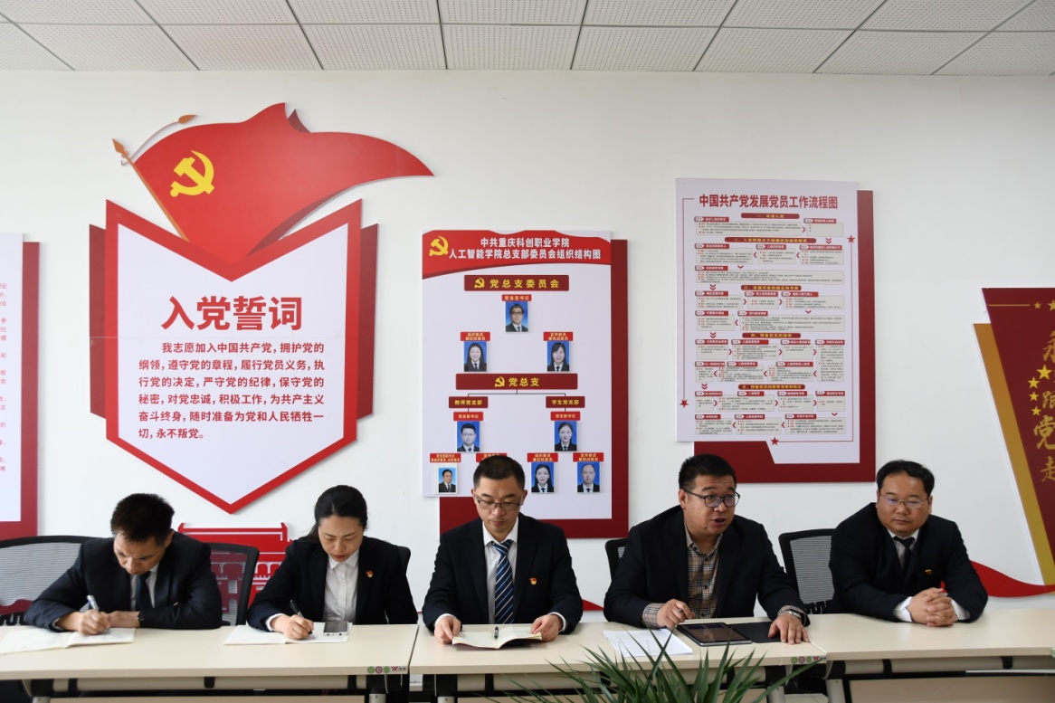 E:\ZFB\资料收集\党务工作\2023\支部活动汇总\2023.04.25 学习贯彻习近平新时代中国特色社会主义思想主题教育动员会\4.26党员大会\4.26党员大会\DSC_9901.JPG