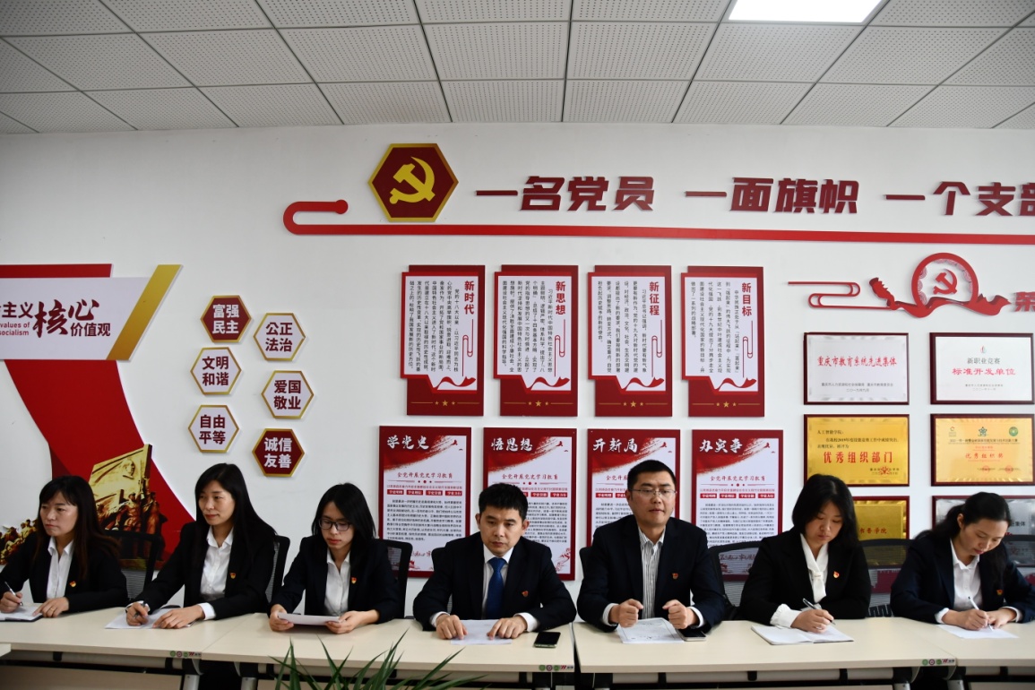 E:\ZFB\资料收集\党务工作\2023\支部活动汇总\2023.04.25 学习贯彻习近平新时代中国特色社会主义思想主题教育动员会\4.26党员大会\4.26党员大会\DSC_9788.JPG