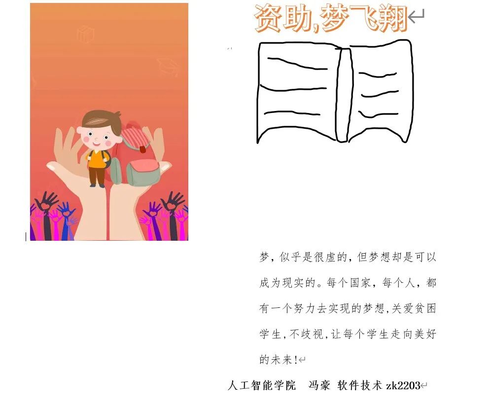 图片 图片