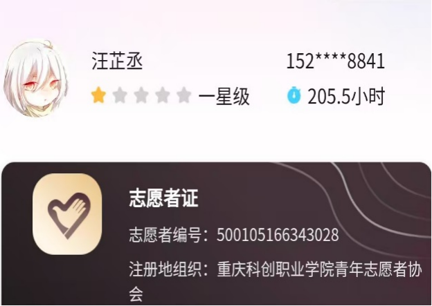 fe8b73c6b361fd6134cdf3651455a911.png