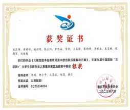 f3cd9672a0b2431ad0bcac1f29257bf7.png