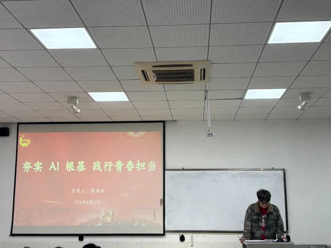 微信图片_2026-05-14_122658_623.jpg 微信图片_2026-05-14_122658_623.jpg