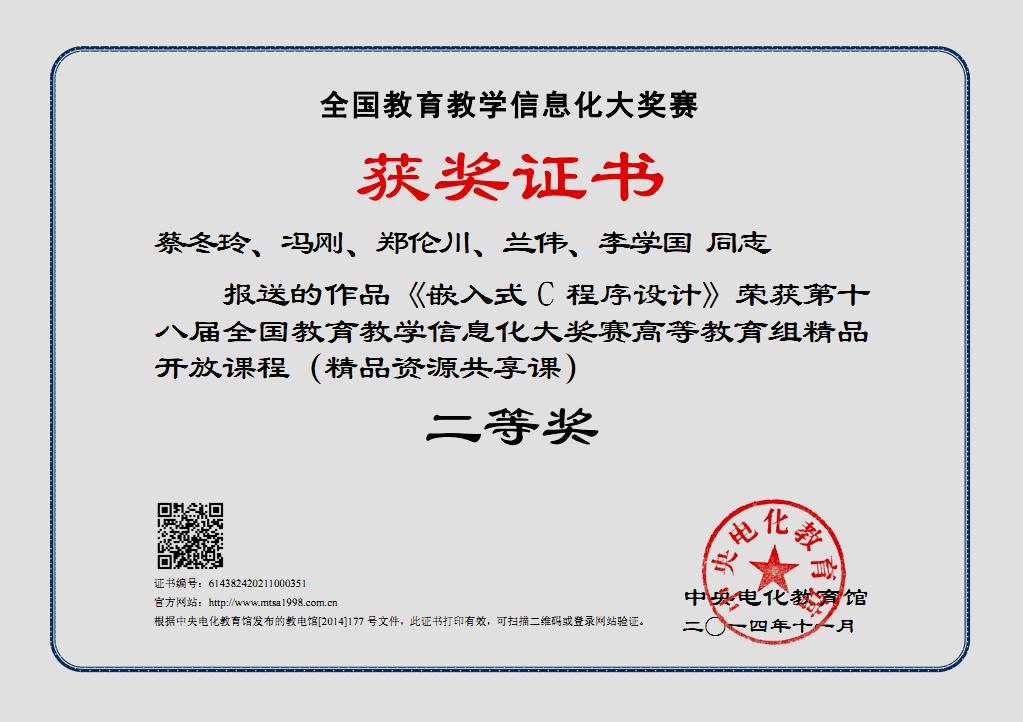 没有关系,我们还有6间教师工作室,在工作室里,你能学习,能做项目
