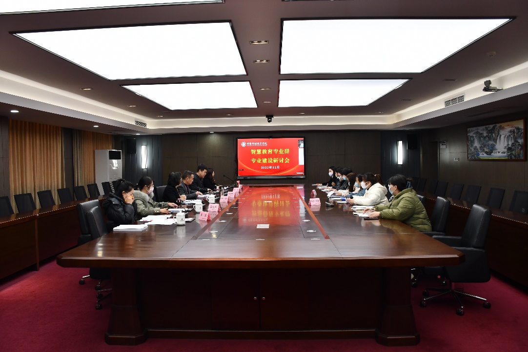 C:\Users\Administrator\Desktop\2022人才培养研讨会\DSC_7112.JPG