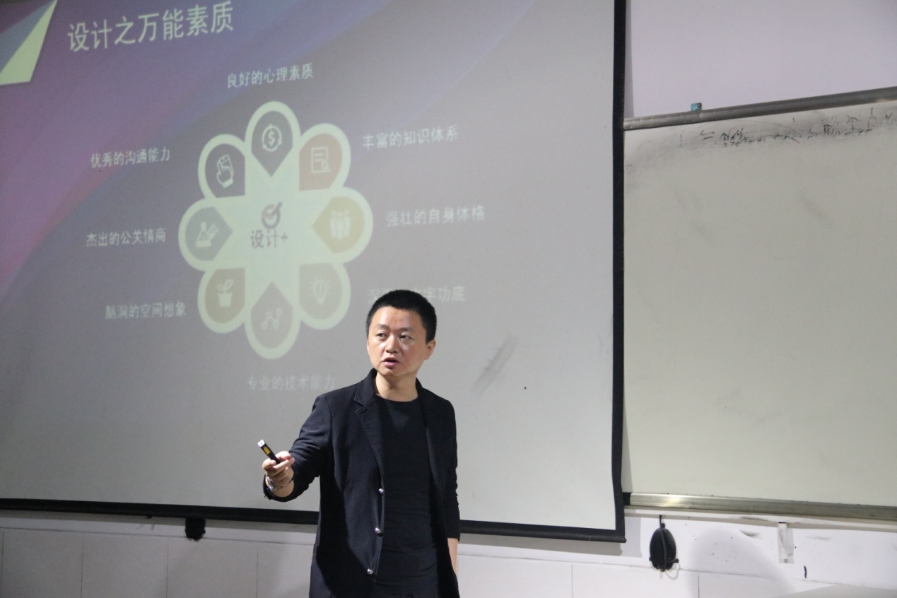H:\艺术系行政工作\校企合作相关\18-19下\2018年5月29日讲座\2018年5月29日讲座\现场相片\IMG_2335.JPG