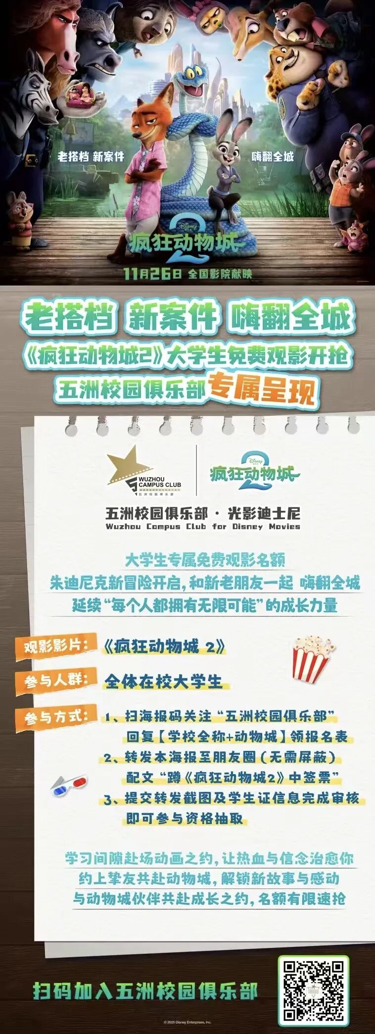 267464f44b5420d95c7cb2e3905cca9b.jpg 267464f44b5420d95c7cb2e3905cca9b.jpg