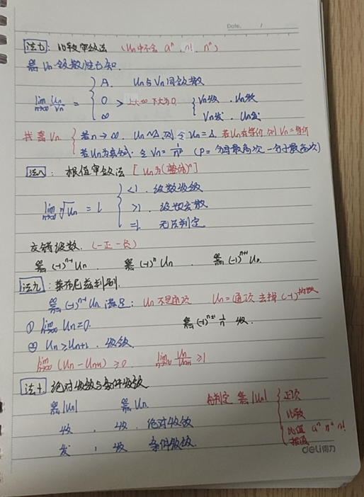 11e7e72559075b10814be5497d43caec.png